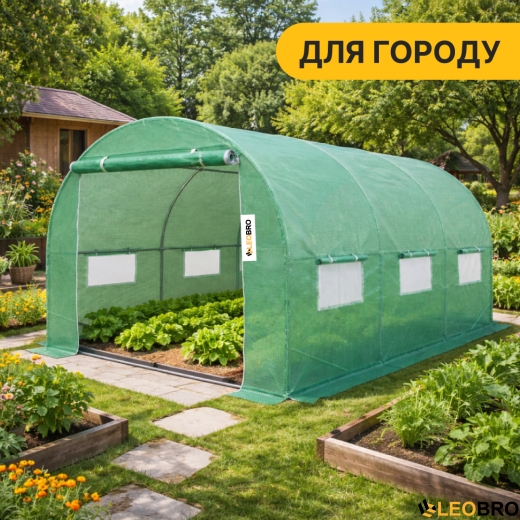 Усиленная садовая теплица парник LEOBRO Garden 10м2 Green (LB-10M25) - 5