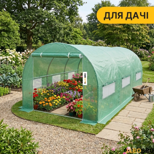 Усиленная садовая теплица парник LEOBRO Garden 10м2 Green (LB-10M25) - 7