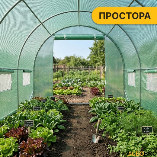 Усиленная садовая теплица парник LEOBRO Garden 10м2 Green (LB-10M25) - 8