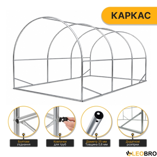 Усиленная садовая теплица парник LEOBRO Garden 10м2 Green (LB-10M25) - 9
