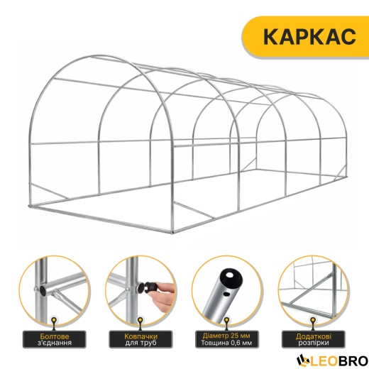 Посилена садова теплиця парник LEOBRO Garden 18м2 Green (LB-18M25) - 3