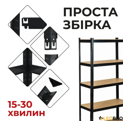 Стелаж металлический FunFit 180 х 360 х 40 см черный - 3