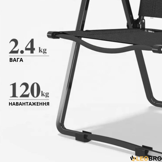 Кемпінгове крісло LEOBRO Чорне Середнє (CH-S02-M) - 3