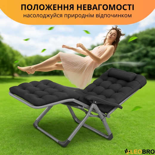 Розкладне крісло шезлонг LEOBRO Zero Gravity Premium Plus Чорне (LB-ZGC-E1-BLK) - 4
