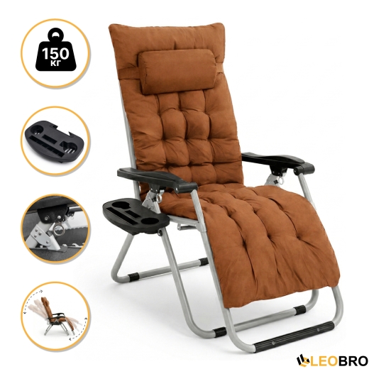 Розкладне крісло шезлонг LEOBRO Zero Gravity Premium Plus Коричневе (LB-ZGC-E1-BRN) - 1
