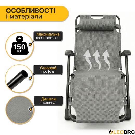 Раскладное кресло кровать с подушкой LEOBRO Темно-серый (LB-FCB-G1-GRY) - 9