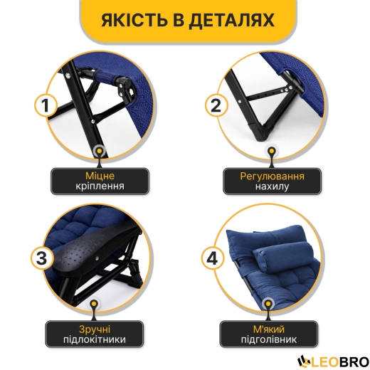 Раскладное кресло кровать с подушкой LEOBRO Темно-синий (LB-FCB-G1-BLU) - 9