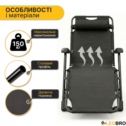 Розкладне крісло з подушкою LEOBRO Коричневий (LB-FCB-G1-BRN) - 11