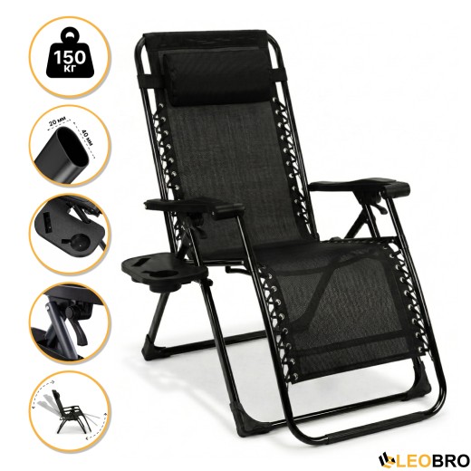 Розкладне крісло шезлонг LEOBRO Zero Gravity Premium Black (LB-ZGC-G2-BLK) - 1