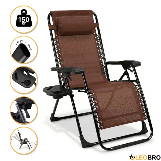 Раскладное кресло шезлонг LEOBRO Zero Gravity Premium Brown (LB-ZGC-G2-BRN) - 1