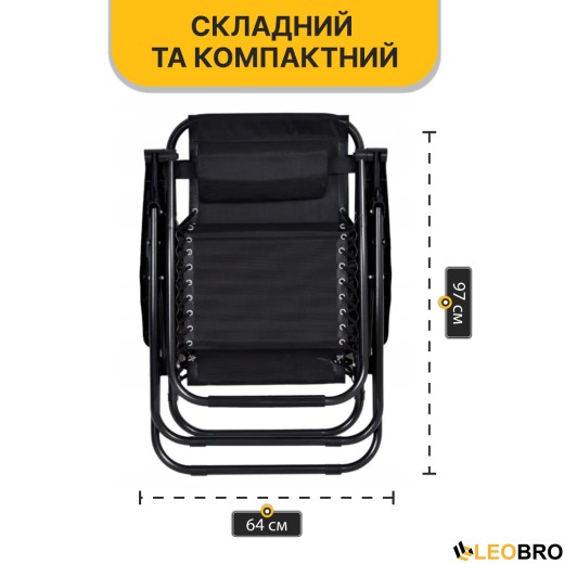 Розкладне крісло шезлонг LEOBRO Zero Gravity Black (LB-ZGC-F1-BLK) - 7