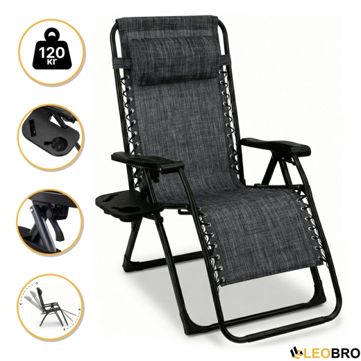 Раскладное кресло шезлонг LEOBRO Zero Gravity Dark Grey (LB-ZGC-F1-DGR) - 1