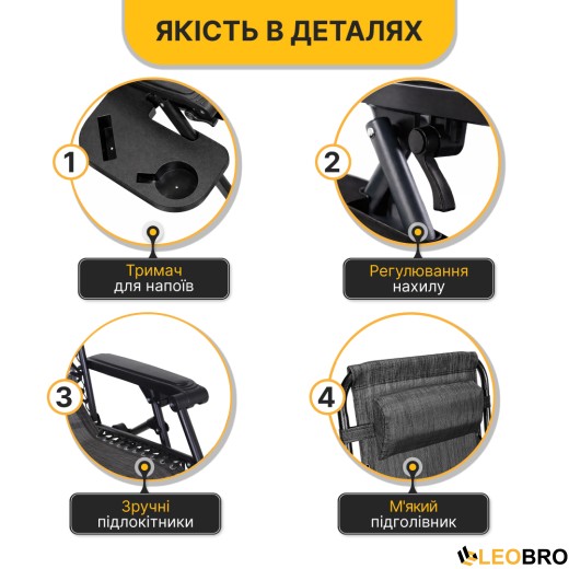 Розкладне крісло шезлонг LEOBRO Zero Gravity Grey (LB-ZGC-F1-GRY) - 5