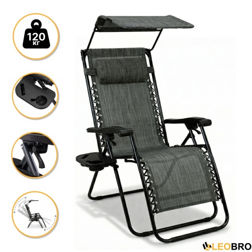 Раскладное кресло шезлонг с козырьком LEOBRO Zero Gravity Dark Grey (LB-ZGC-H1-DGR) - 1