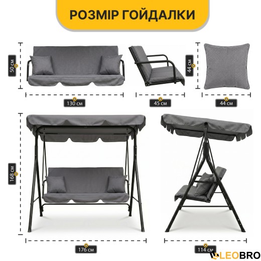 Качеля с подушками на 3 человека LEOBRO Grey - 2