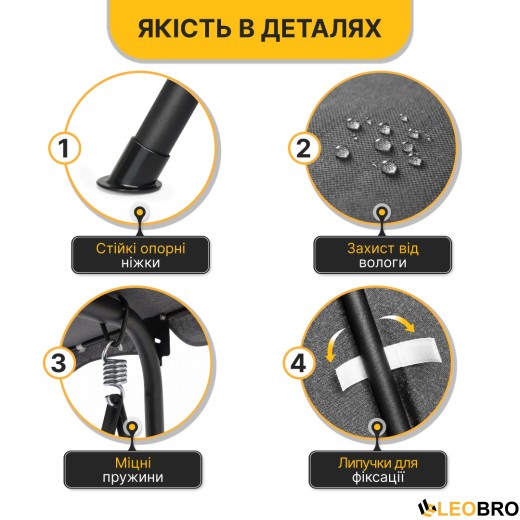 Качеля с подушками на 3 человека LEOBRO Grey - 3