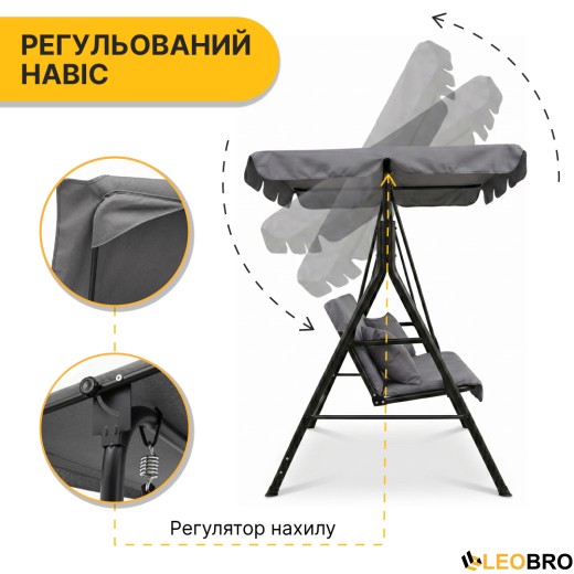 Качеля с подушками на 3 человека LEOBRO Grey - 4