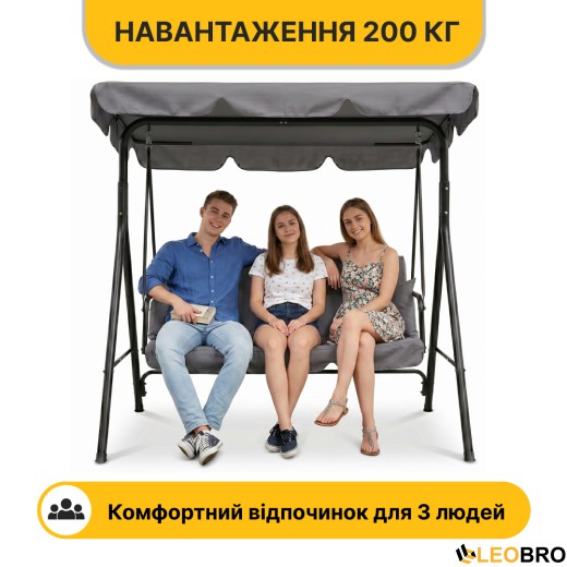 Качеля с подушками на 3 человека LEOBRO Grey - 5
