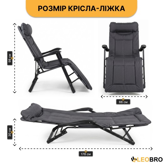 Раскладное кресло кровать со встроенным матрасом LEOBRO Black (LB-FCB-G3-BLK) - 2