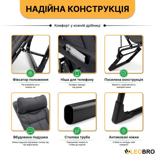 Раскладное кресло кровать со встроенным матрасом LEOBRO Black (LB-FCB-G3-BLK) - 3