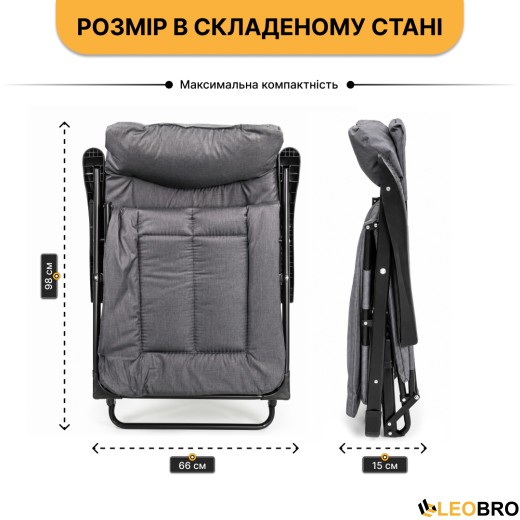Раскладное кресло кровать со встроенным матрасом LEOBRO Black (LB-FCB-G3-BLK) - 5