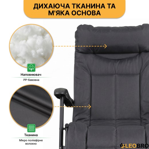 Раскладное кресло кровать со встроенным матрасом LEOBRO Black (LB-FCB-G3-BLK) - 6