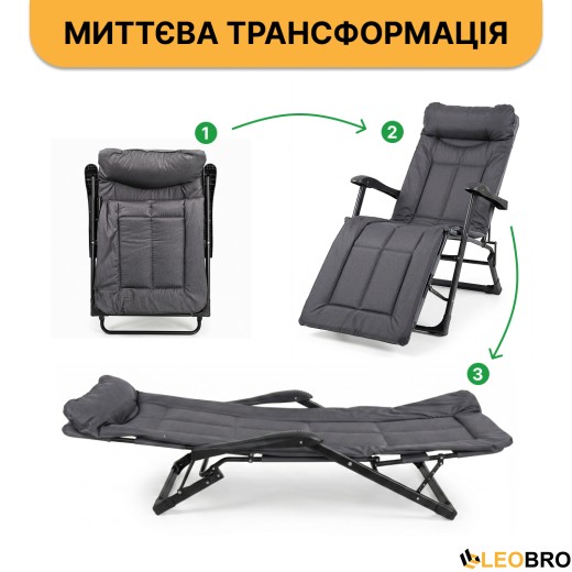 Раскладное кресло кровать со встроенным матрасом LEOBRO Black (LB-FCB-G3-BLK) - 7