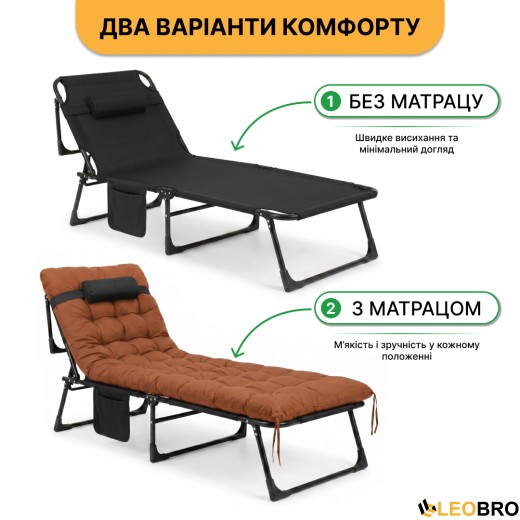 Раскладная кровать (раскладушка) с матрасом и подушкой LEOBRO Brown (LB-FB-A1-BRN) - 11