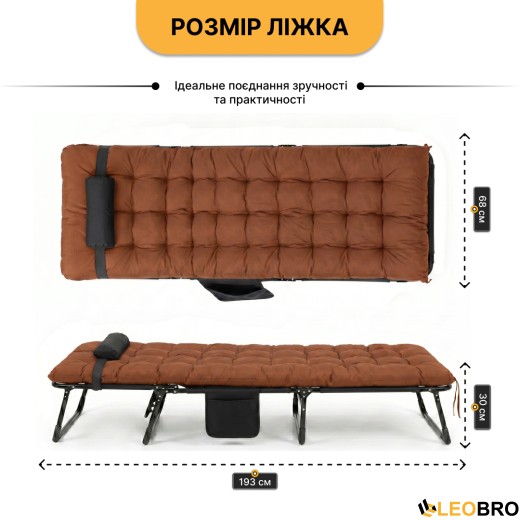 Раскладная кровать (раскладушка) с матрасом и подушкой LEOBRO Brown (LB-FB-A1-BRN) - 5
