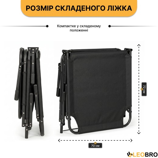 Раскладная кровать (раскладушка) с матрасом и подушкой LEOBRO Brown (LB-FB-A1-BRN) - 6