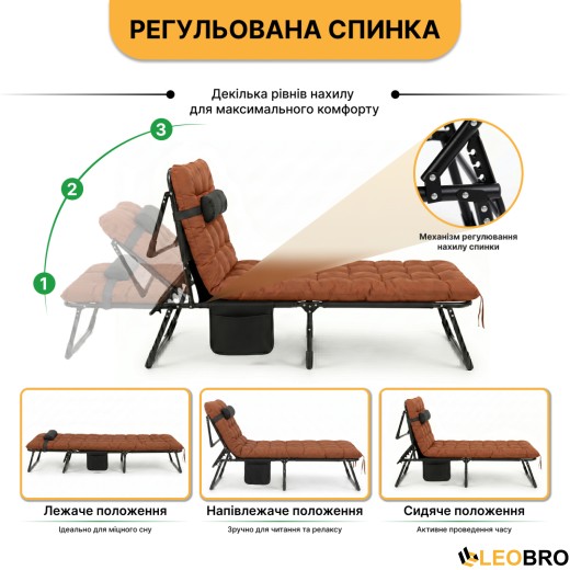 Раскладная кровать (раскладушка) с матрасом и подушкой LEOBRO Brown (LB-FB-A1-BRN) - 7