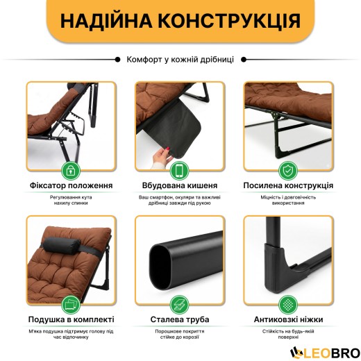 Раскладная кровать (раскладушка) с матрасом и подушкой LEOBRO Brown (LB-FB-A1-BRN) - 8