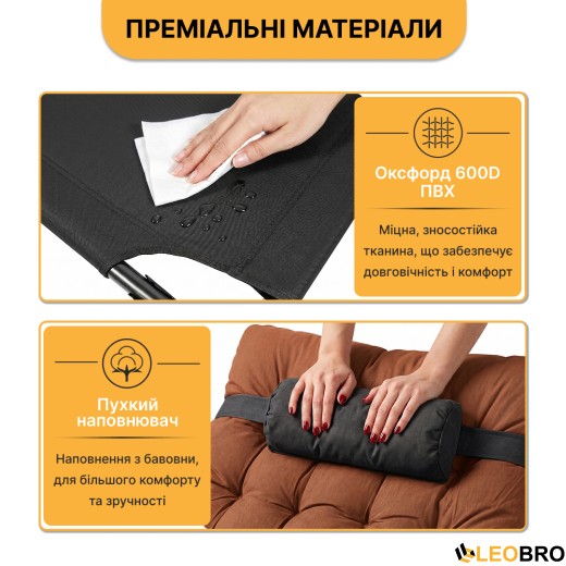 Раскладная кровать (раскладушка) с матрасом и подушкой LEOBRO Brown (LB-FB-A1-BRN) - 9