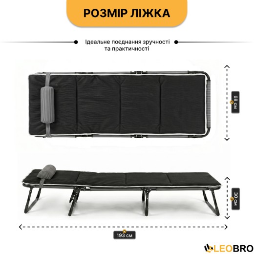 Розкладне ліжко (розкладачка) з Mesh-матрацом і подушкою LEOBRO Striped (LB-FB-A2-STR) - 5