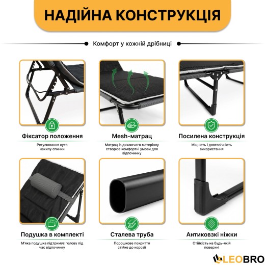 Розкладне ліжко (розкладачка) з Mesh-матрацом і подушкою LEOBRO Striped (LB-FB-A2-STR) - 8
