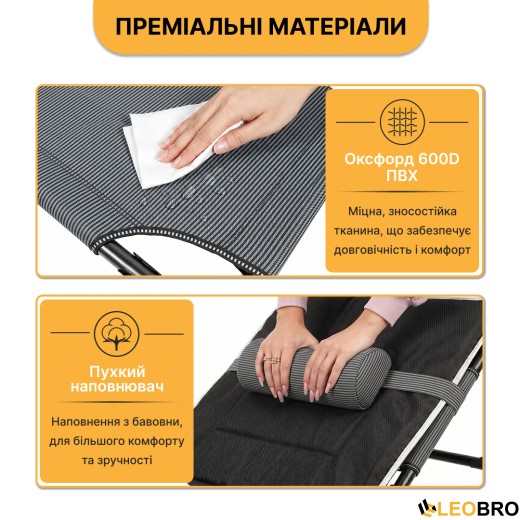 Розкладне ліжко (розкладачка) з Mesh-матрацом і подушкою LEOBRO Striped (LB-FB-A2-STR) - 9