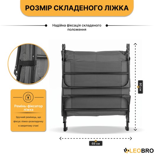 Розкладне ліжко (розкладачка) з вбудованим матрацом LEOBRO Grey (LB-FB-M1-GRY) - 6