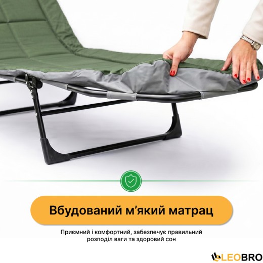 Раскладная кровать (раскладушка) со встроенным матрасом LEOBRO Green (LB-FB-M1-GRN) - 11