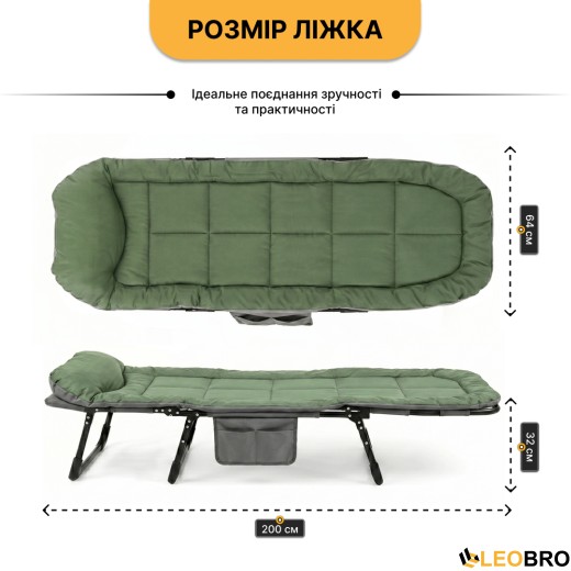 Раскладная кровать (раскладушка) со встроенным матрасом LEOBRO Green (LB-FB-M1-GRN) - 5