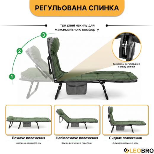 Раскладная кровать (раскладушка) со встроенным матрасом LEOBRO Green (LB-FB-M1-GRN) - 7