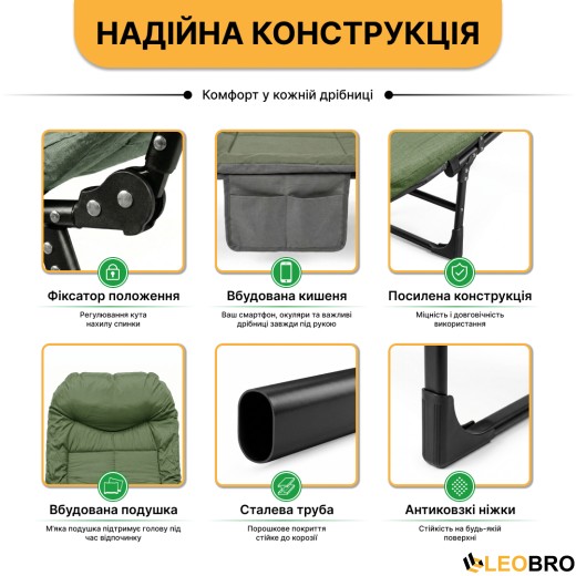 Раскладная кровать (раскладушка) со встроенным матрасом LEOBRO Green (LB-FB-M1-GRN) - 8