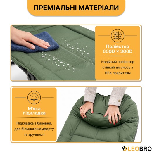 Раскладная кровать (раскладушка) со встроенным матрасом LEOBRO Green (LB-FB-M1-GRN) - 9