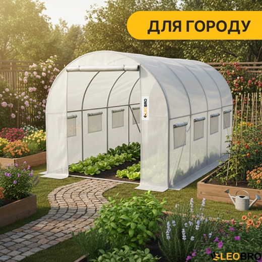 Садова теплиця парник LEOBRO Garden 9м2 White (LB-G102-WHT) - 6
