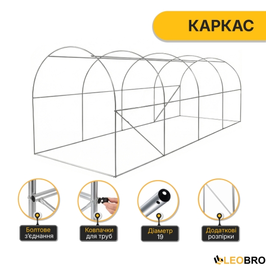 Садова теплиця парник LEOBRO Garden 10м² Green (LB-G103-GRN) - 3