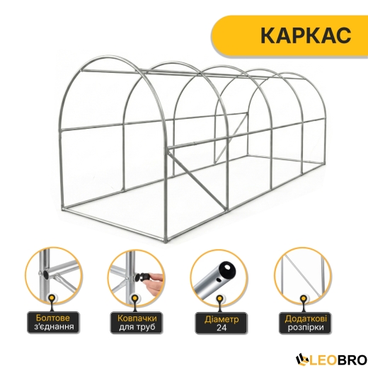 Усиленная садовая теплица парник LEOBRO Garden 10м2 White (LB-G106-WHT) - 3