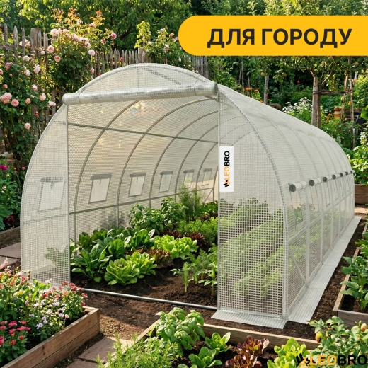 Посилена садова теплиця парник LEOBRO Garden 18м2 White (LB-G107-WHT) - 6