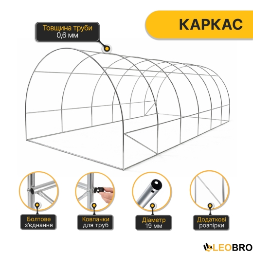 Садова теплиця парник LEOBRO Garden 18м2 Green Mosquito Door (LB-G110-GRN) - 3