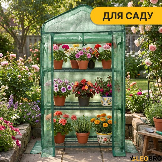 Стеллаж-теплица LEOBRO 125х69х49 см на 3 полки Green (LB-G116) - 5