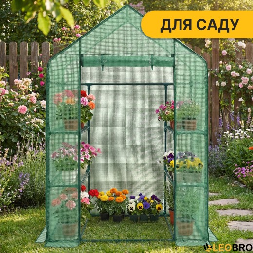 Стеллаж-теплица LEOBRO 143x73x195 см на 4 полки Green (LB-G121) - 5