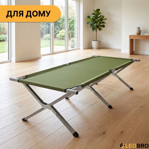 Армейская походная раскладушка LEOBRO до 120кг Зеленая (LB-MC-A1-AGR) Армейская походная раскладушка LEOBRO до 120кг Зеленая (LB-MC-A1-AGR) - 10
